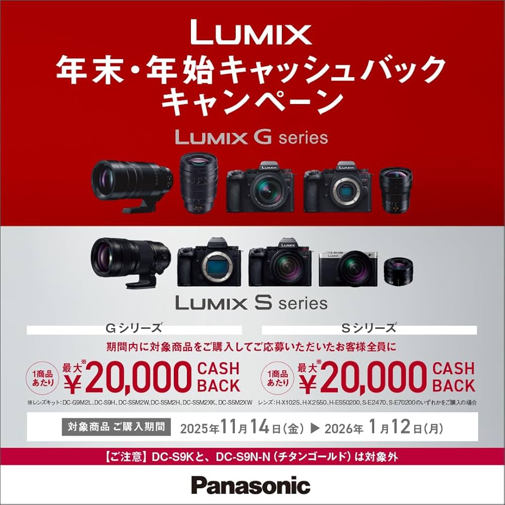 Amazon.co.jp: パナソニック(Panasonic) ミラーレス一眼カメラ Amazon.co.jp: パナソニック(Panasonic) ミラーレス一眼カメラ